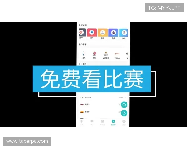 获取斗球直播免费版最新版本官方下载，支持多场赛事实时直播无需等待